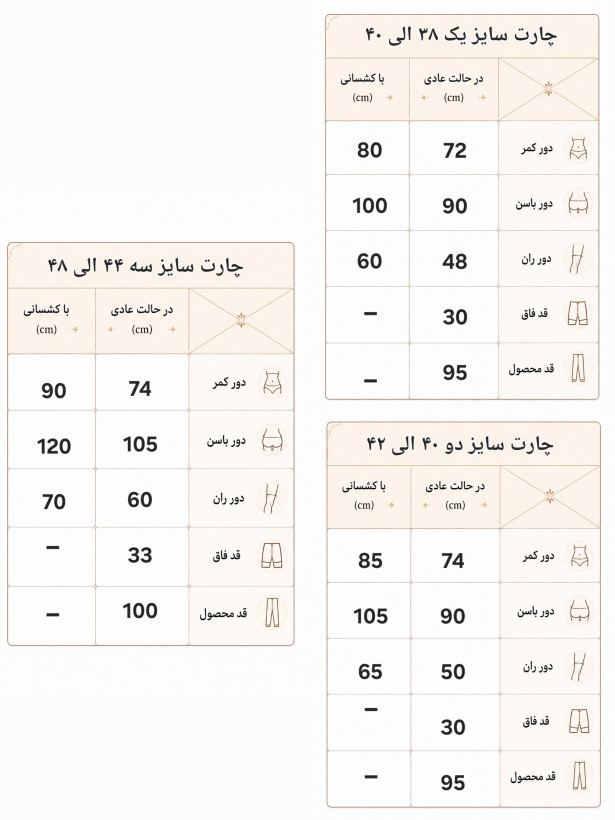 لگورزشی زنانه ترکیبی با تور سایز ۳۸ الی ۵۰ ریز استایل راحتی