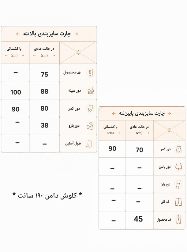 ست بادی و دامن تنیسی alo سایز ۳۸ پُر الی ۴۲ / ست ورزشی زنانه