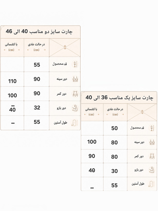 سویشرت ورزشی زنانه سایز ۳۶ الی ۴۶ مدل آستین فینگردار نایکی
