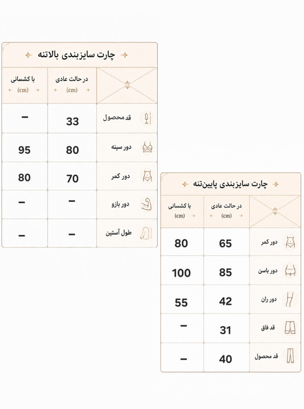 ست نیمتنه شلوارک ورزشی زنانه سایز ۳۸ الی ۴۲ مدل نایکی/ بایکر ورزشی
