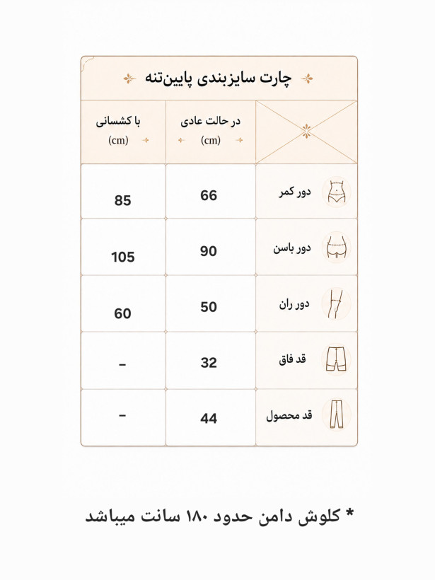 دامن تنیسی کشاله دار توری سایز ۳۸ الی ۴۲ مدل alo