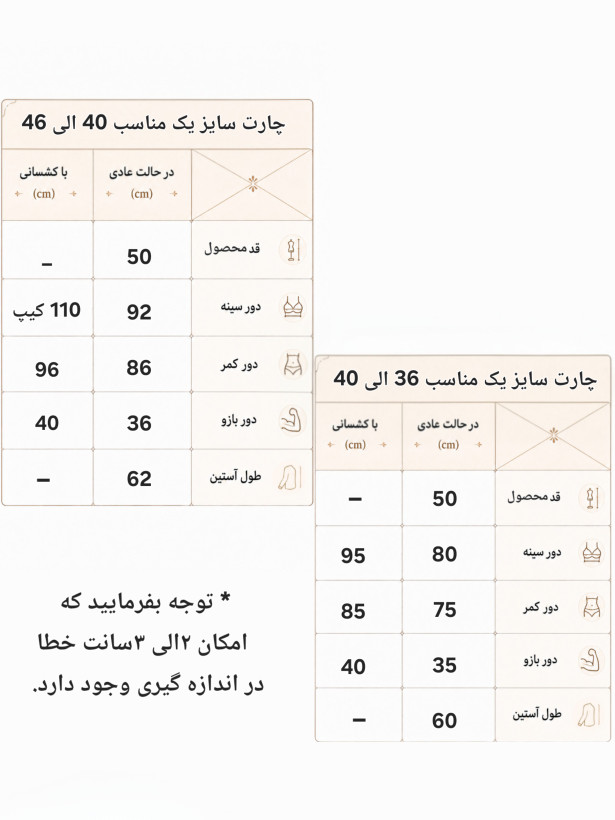 کراپ سویشرت ورزشی زنانه سایز ۳۶ الی ۴۶ مدل نایکی آستین فینگردار / گرمکن ورزشی زنانه