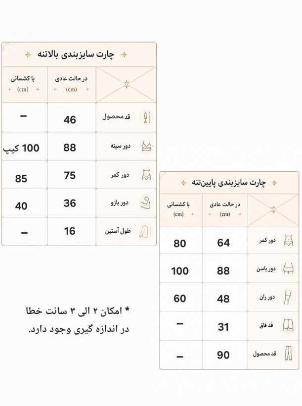 ست کراپ تیشرت تمام زیپ و شلوار نایکی سایز ۳۸ الی ۴۲ ریز مدل مغزی دوزی