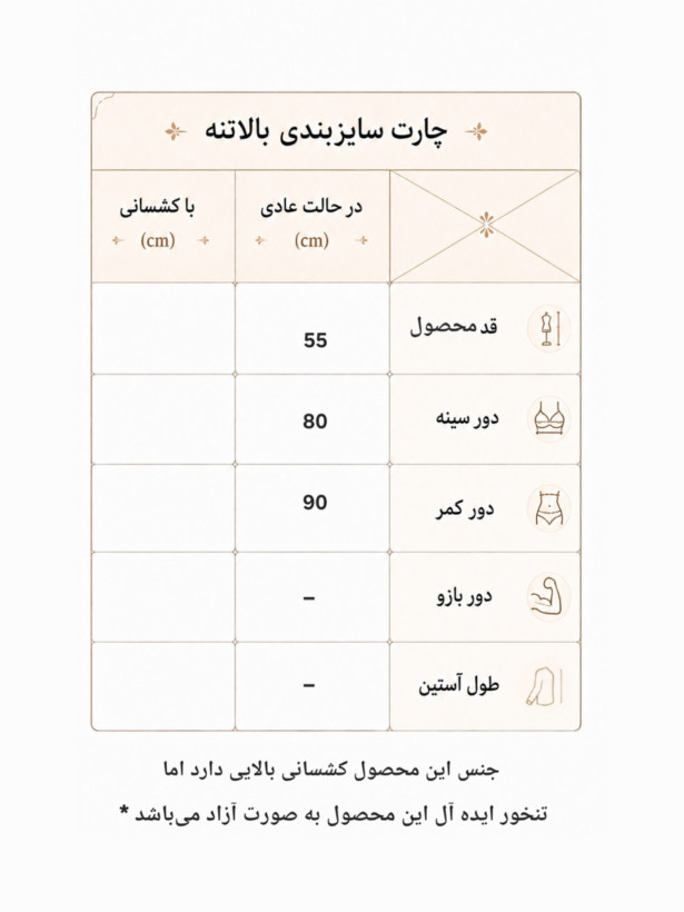 تاپ ورزشی زنانه سایز ۳۶ الی ۴۰ مدل دکلته alo
