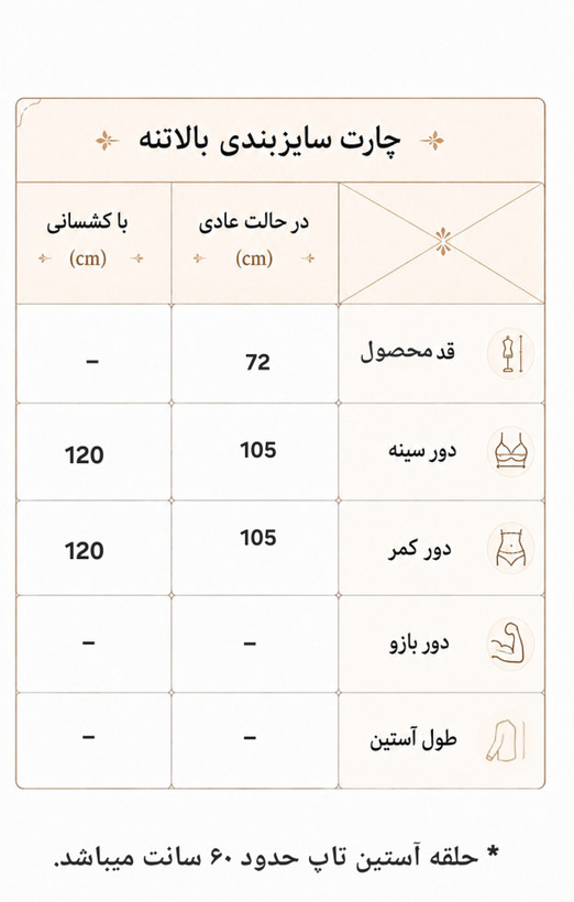 تاپ کلاه دار ورزشی زنانه سایز ۴۲ الی ۵۰ جذب پوش