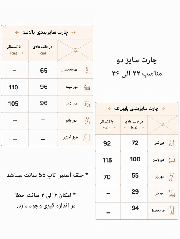 ست تاپ شلوار ورزشی زنانه سایز ۴۲ الی ۴۶ مدل on running