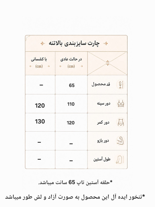 کاور تاپ ورزشی زنانه سایز بزرگ ۴۴ الی ۵۰ مدل نایکی بقل گتر دار