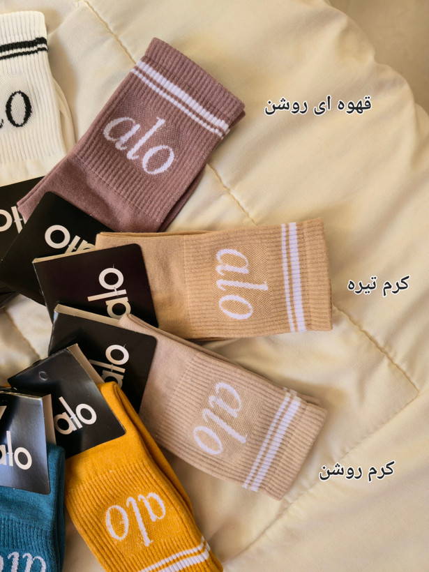 جوراب ساقدار زنانه مردانه سایز ۳۷ الی ۴۲ مدل کشبافت alo دو خط