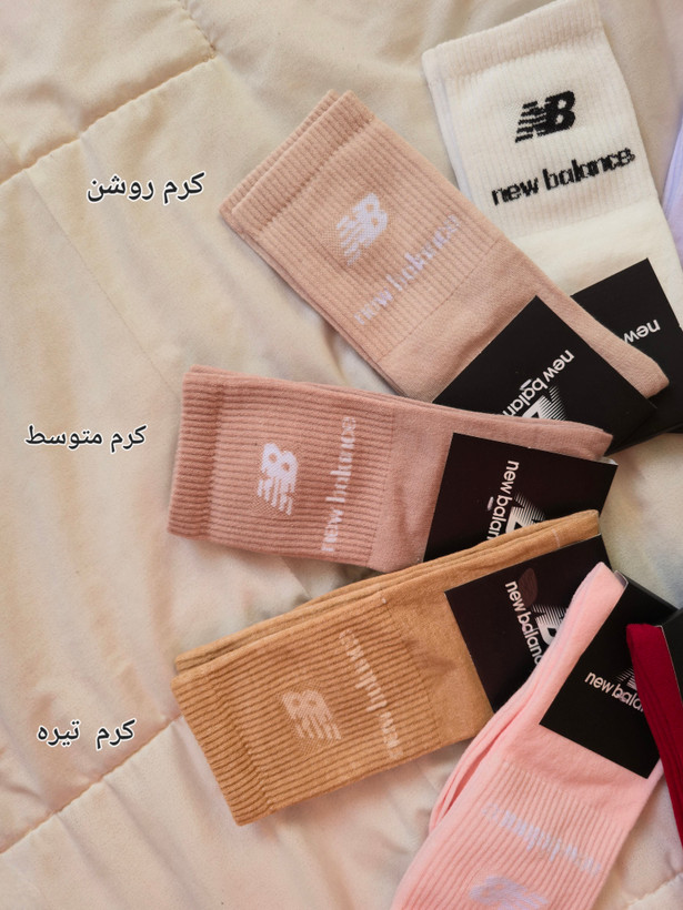 جوراب ساقدار زنانه مردانه سایز ۳۷ الی ۴۲ مدل کشبافت نیوبالانس