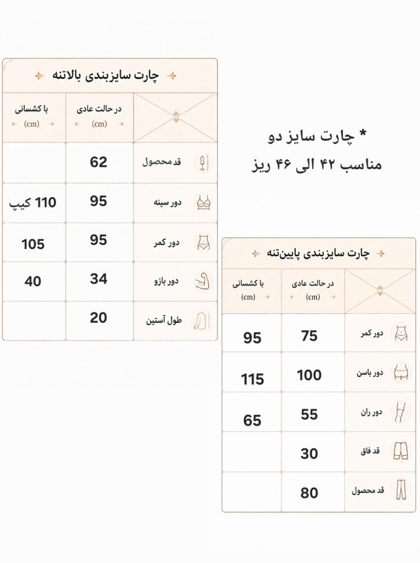 ست تیشرت شلوار برمودا ورزشی سایز ۳۸ الی ۴۶ ریز مدلalo طرحدار / کاپری جیب موبایلی
