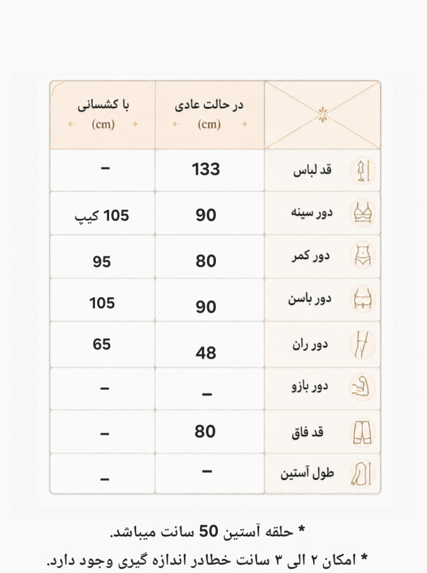 اورال ورزشی زنانه پشت چین دار سایز ۴۰ پُر الی ۴۶ ریز مدل نایکی/ سرهمی ورزشی
