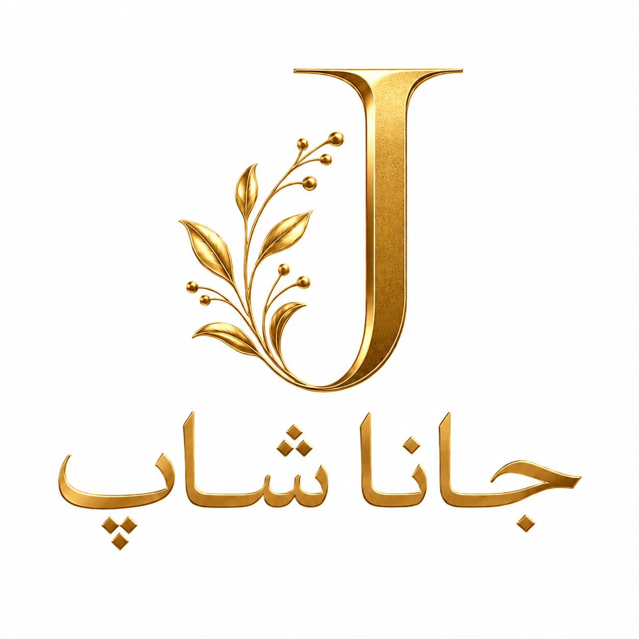 فروشگاه جانا